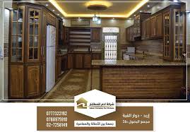 لمسة ابداع في كل بيت شركة ادم للمطابخ شركة ادم للمطابخ Facebook