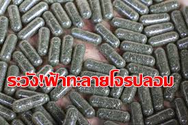 คุยโขมงบ่าย 3 โมง | 2 ส.ค. Eoujimhfap5tvm