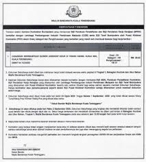 Kenyataan Tawaran Cadangan Urus Setia Penerangan Darul Iman Updi Facebook