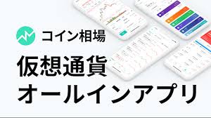 Tempo real confirma a notícia sobre a moeda virtual na linha do tempo. åˆå¿ƒè€…å'ã' ä»®æƒ³é€šè²¨ã‚¢ãƒ—ãƒªã®ã‚³ã‚¤ãƒ³ç›¸å ´ã«ãƒ‡ãƒ¢ãƒˆãƒ¬æ©Ÿèƒ½ãŒè¿½åŠ 