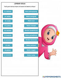 He is allah swt, the creator, the inventor of all things, the bestower of forms. Aqidah Asmaul Husna Worksheet