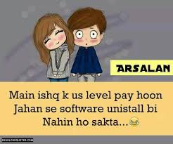 Love Quotes Urdu Hindi Hover Me Islamic quotes, islamic quotes in urdu images about life, inspirational & love.