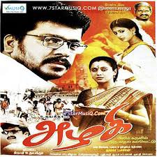 Azhagi 2002 Tamil Movie Mp3 Songs Download Music By Ilaiyaraaja Starmusiq Com Venkat mohan release year : azhagi 2002 tamil movie mp3 songs