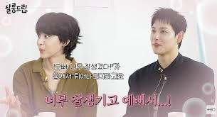 설인아, 임시완 미모에 매일 감탄…장도연 “둘이 사귀어 주세요”