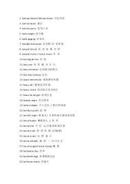 The group includes the beijing dialect, the basis of the phonology of standard chinese. Simpulan Bahasa A Z With Chinese Meaning Meant To Be Chinese Durian