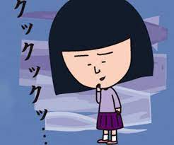 ちびまる子ちゃん 野口さんの裏プロフィールとスゴい名言3選 ちびまる子ちゃん ちびまる子 ちびまる