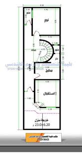 إبداع مهندس عراقي في خريطة بيت 125 متر واجهة 5 ونزال 25. Ø®Ø±Ø§Ø¦Ø· Ù…Ù†Ø§Ø²Ù„ Ù…Ù†ØªØ¯ÙŠØ§Øª Ø¯Ø±Ø± Ø§Ù„Ø¹Ø±Ø§Ù‚
