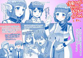 カネコナオヤ ts学園の日常 好評配信中さんのツイート 仮面ライダーゼロワン第四話のイズちゃんと色々 anime kamen rider series rider