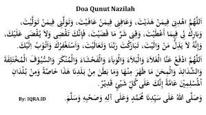 Doa qunut bukan hanya sekadar doa yang dibaca hanya untuk memohon kepada allah swt. Doa Qunut Nazilah Lengkap Arab Latin Dan Artinya Sigijateng Id