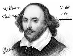 He wrote 39 plays (with about half of them considered comedies) and two long poems in his lifetime. Ø«Ù‚ÙŠÙ„ Ø§Ù„ØªÙ…ÙŠÙŠØ² Ø¹Ù„Ù‰ Ø£Ø³Ø§Ø³ Ø§Ù„Ø¬Ù†Ø³ Ù‡Ù… Ø§Ù†Ù‡Ù… Ø§Ù„Ø§Ø¯Ø¨ Ø§Ù„Ø§Ù†Ø¬Ù„ÙŠØ²Ù‰ Ø´ÙƒØ³Ø¨ÙŠØ± Allin1dev Com