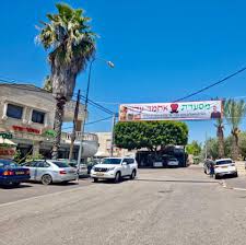 מסעדת אחמד עדווי קרית טבעון