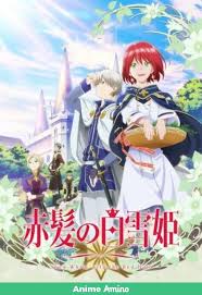 Pin By Chanel Aprahamian On Acg Wallpapers In 2020 Snow White With The Red Hair Akagami No Shirayuki Akagami No Shirayukihime