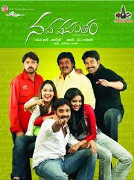 Nava Vasantham 2007 Telugu In Hd Einthusan Telugu Movies Online Telugu Movies Telugu