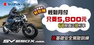車誌 惡猴現身 超緊繃honda monkey supermoto8 monster trucks book cover comic book cover