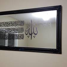 Bukan tanpa alasan carisinyal merekomendasikan sebuah software al quran untuk laptop ini, pasalnya aplikasi al quran untuk pc ini dilengkapi dengan 20 bahasa di. Ayat Ul Kursi On A Mirror This Is One Of A Kind Ayat Ul Kursi On A Mirror It Is Made On Order And Is For Local Picku Islamic Art Art Gallery Instagram
