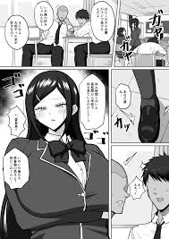 真面目でお堅い委員長はサキュバスの末裔だった - クイック同人-同人誌・エロ漫画が無料見放題!!