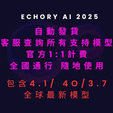 免VPN高速AI API Key｜GPT-4.1、4o、Claude 3.7、Gemini 2.5 ...