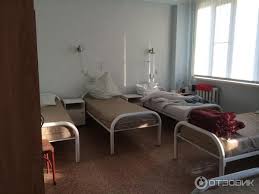 Otzyv O Gbuz Kraevaya Klinicheskaya Bolnica 2 Ginekologicheskoe Otdelenie Rossiya Krasnodar Zdes Rozhdaetsya Schaste Pravilno Napisano Na Zdanii