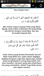 Doa selepas azan dalam bacaan rumi. Doa Jawab Azan