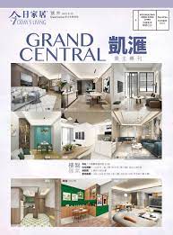 觀塘 凱匯 特色趟門藏玄機？ mini bar啱晒愛酒之人. å‡±æ»™ä¸€æœŸgrand Central å®¤å…§è¨­è¨ˆè£…ä¿®å‚¢ä¿¬è¨‚é€  Taste Interior Design