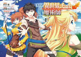 Isekai Cheat Magician 0 Read Isekai Cheat Magician 0 Online Page 4 In 2021 Anime The Magicians Manga Oku