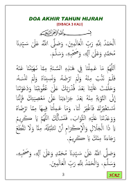 Jelang tahun baru islam 2019, umat muslim biasanya akan menyambut bulan baik ini dengan berbagai amalan baik untuk mendapatkan berkah yang melimpah. Fadhilat Doa Akhir Tahun Hijrah Amp Awal Tahun
