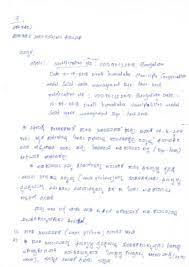 One sir gave you money to school. Kannada Letter Writing Format Informal 10 Informal Letter Writing Ideas English Writing Skills Informal Letter Writing Writing Skills When You Re Writing An Informal Letter You Property Kuasa