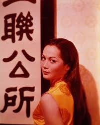Song Of Bernadette Asian American Actresses Actresses Flower Drum
