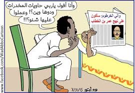 Check spelling or type a new query. Ù†ÙƒØª Ø³ÙˆØ¯Ø§Ù†ÙŠØ© Ù…Ø³Ø§Ø·ÙŠÙ„ ÙˆØªØ­Ø´ÙŠØ´ ØªÙØ·Ø³ Ù…Ù† Ø§Ù„Ø¶Ø­Ùƒ