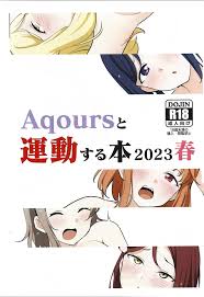 Read (BokuLove! Sunshine In Numazu 8) [Tori Panda (Torida)] Aqours To Undou  Suru Hon 2023 Haru (Love Live! Sunshine!!) Hentai Porns 
