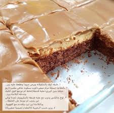 Pin By șouma șoų On Food Sweets Recipes Coffee Drink Recipes Yummy Food Dessert