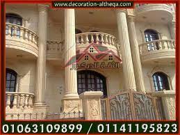 واجهات منازل مصريه واجهات بيوت تصميم واجهات عمارت تصميم واجهات فلل تصميم واجهات منازل تصميم واجهات قصور اسعار حجر هاشمى حجر house styles mansions house