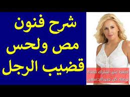 pin on الجنسي