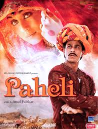 May 26, 2021 post a comment. Paheli Film En 2019 Peliculas Completas Peliculas Hindi Y Peliculas Gratis