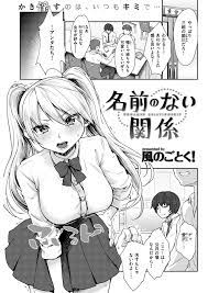 エロ同人ウオッチ