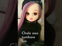 Please please watch this video. Cute Barbie Doll Whatsapp Status Doll Images Hd Barbie New Whatsapp Video Download