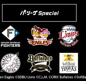 エントリー＆初めてデータを3GB超過利用でもれなく500ポイント ...