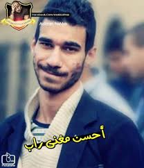 طالب بكلية الهندسة جامعة القاهرة قس Ø§Ø­Ù…Ø¯ Ù†Ø§ØµØ± Ø§Ø­Ù…Ø¯ Ø§Ù„Ø¬ÙˆÙƒØ±