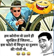 Jetzt unserer anleitung folgen des installieren software und drucker für windows 10,7 32 & 64 bit und. Bollywood Jokes In Hindi With Images