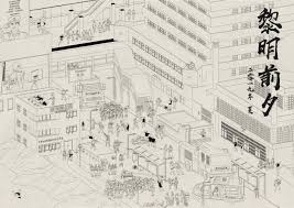 Get inspired by our community of talented artists. Amazing Drawing Titled Twilight That Depicts At Least 45 Instances Of Alleged Police Brutality Since June All Recorded In Black White For The World To See Hongkong