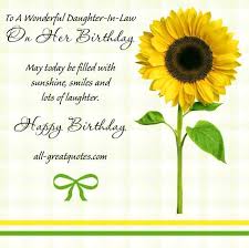 Inspirational Birthday Message For Daughter In Law Best Quotes Birthday Wishes For Daughter In Law Greetings Nicewishes Co Birthday Wishes For Daughter Birthday Greetings For Daughter Birthday Daughter In Law