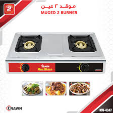 2 عين سخان KW-4347