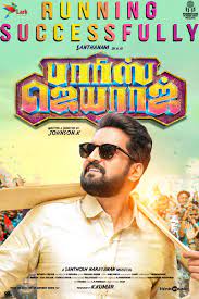 Rangasthalam Tamil Dubbed Movie Download Tamilyogi Rangasthalam 2021 Hd 720p Tamil Movie Watch Online Pozaros Ram charan's rangasthalam, which hit the screens on march 30, has raked in the moolah at the box office and has emerged as one of telugu film given the fact the dubbed versions of a few successful telugu movies have done well in the past, the fans hope that rangasthalam proves to be a stepping. rangasthalam tamil dubbed movie