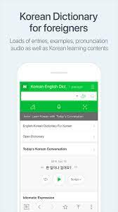 Naver korean dictionary apk 2.6.0 for android is available for free and safe download. Naver Korean Dictionary For Android Apk Download