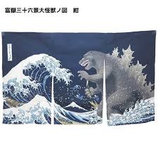 Godzilla Japanese Noren Curtain Japan Doorway Thirty Six Views Of Mount Fuji Godzilla Mount Fuji Japanese