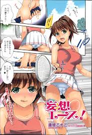 エロ漫画】JKでテニス部の主将だか変態でラケットで妄想しながらオナニーしていて…【無料 エロ同人】 – エロ漫画喫茶