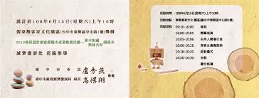 台灣就業通人生職涯好夥伴，企業徵才好幫手、求職網提供求職者多元化職缺、就業新聞、徵才活動訊息、產業、分眾與計畫專區、政策資源、職涯評測、升學就業地圖等豐富資訊，是您職涯發展路上的好夥伴。taiwanjobs findjob website provides diversity job openings, job information, recruitment events. 2019å°ä¸­é­¯ç­è¨­è¨ˆå‰µæ„ç¯€