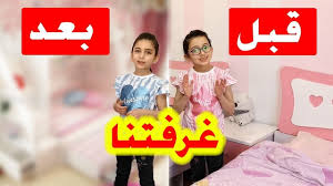 جوان و ليليان السيلاوي Jwan And Lilian Al Selawi الصور فيسبوك