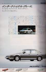 自動車広告 おしゃれまとめの人気アイデア pinterest ミホリン ホンダ 自動車 3代目