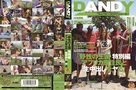 サックン監督】野性の王国 特別編 アフリカ原住民と生中出しをヤる | 宅配アダルトDVDレンタルのTSUTAYA DISCAS